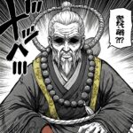ブログ名人